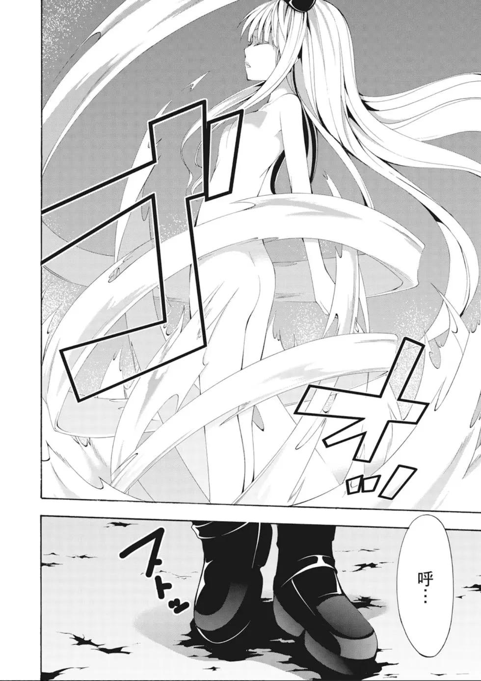 第 88 页