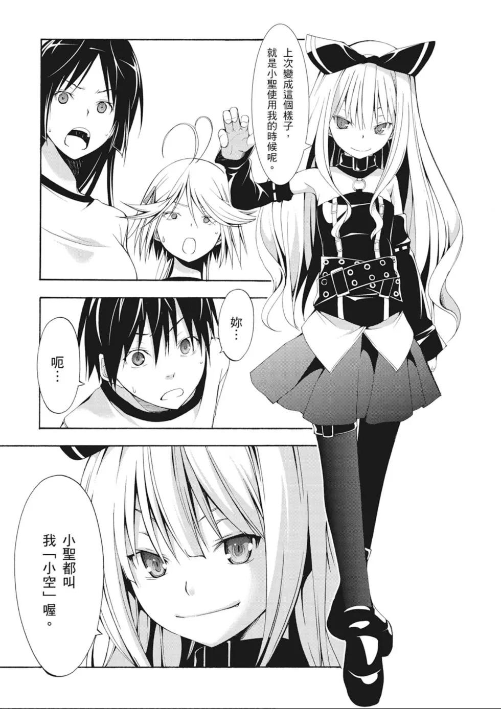 第 89 页