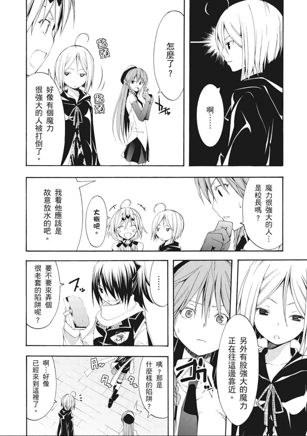 第 90 页