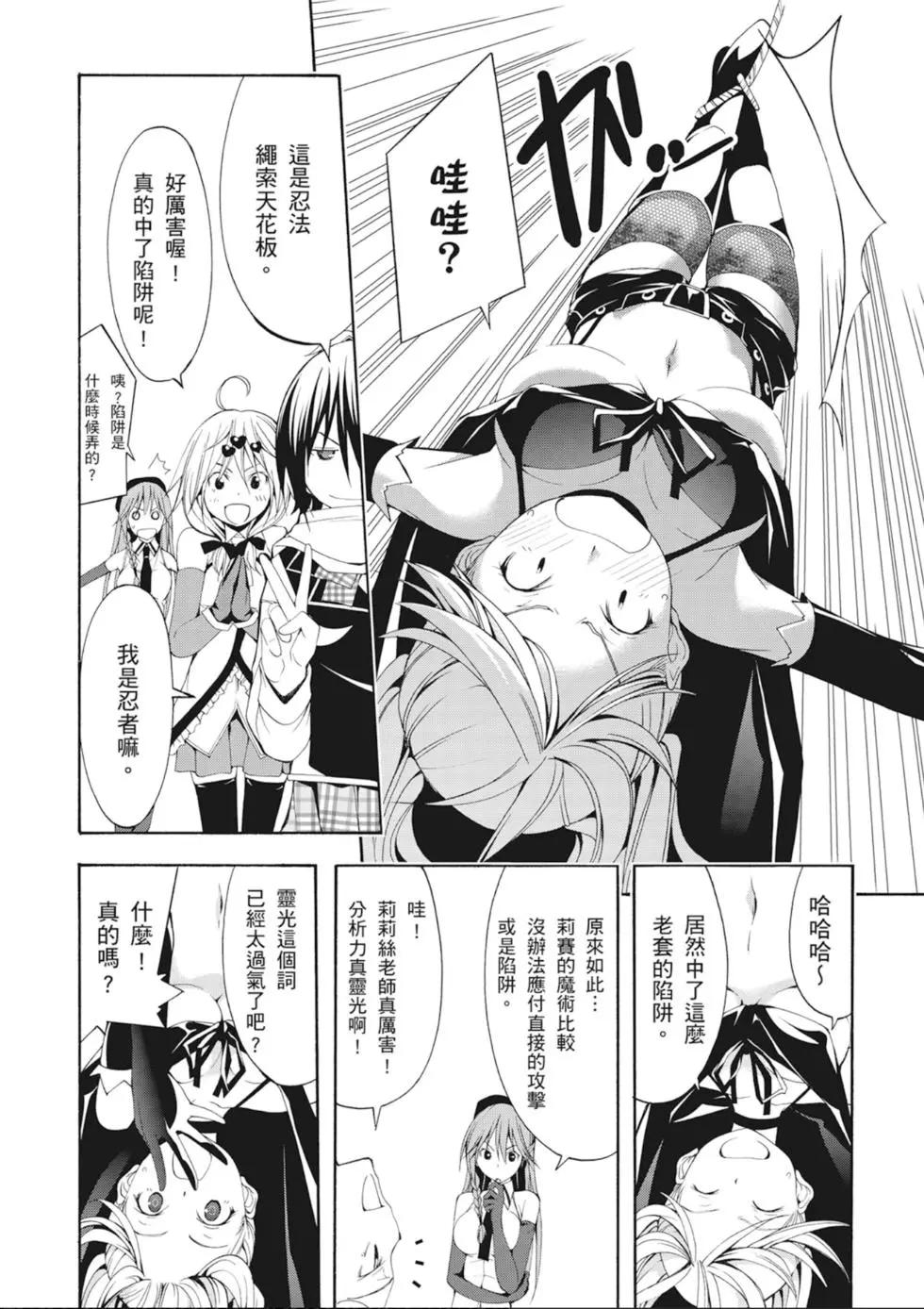 第 92 页