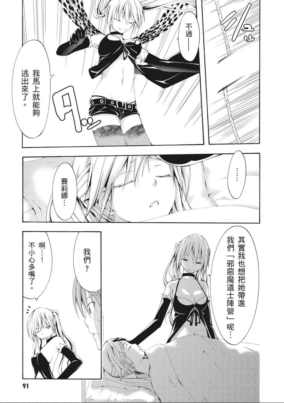 第 93 页