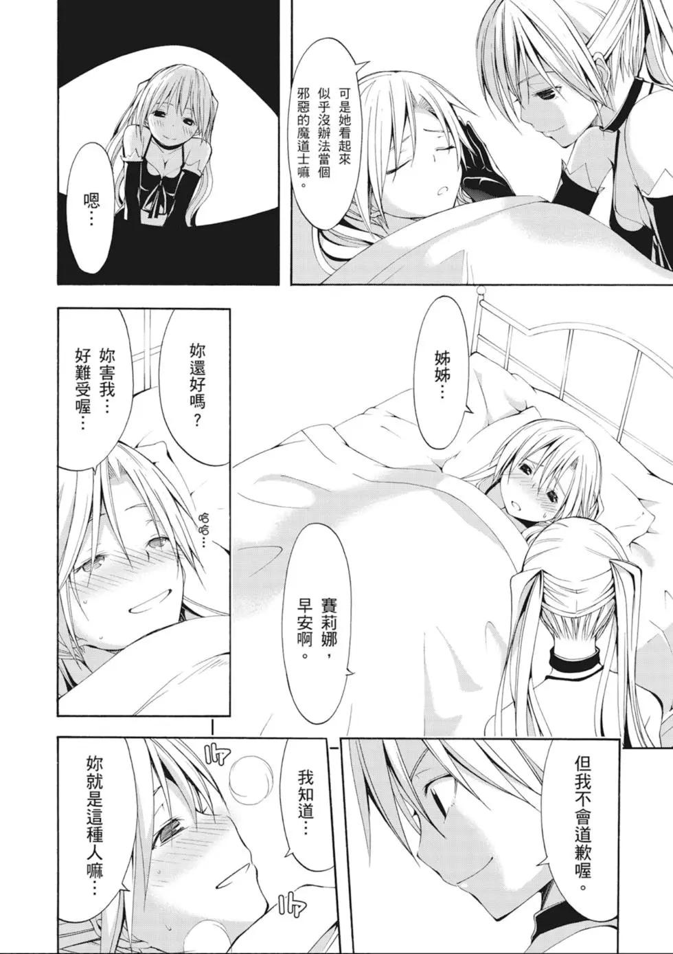 第 94 页