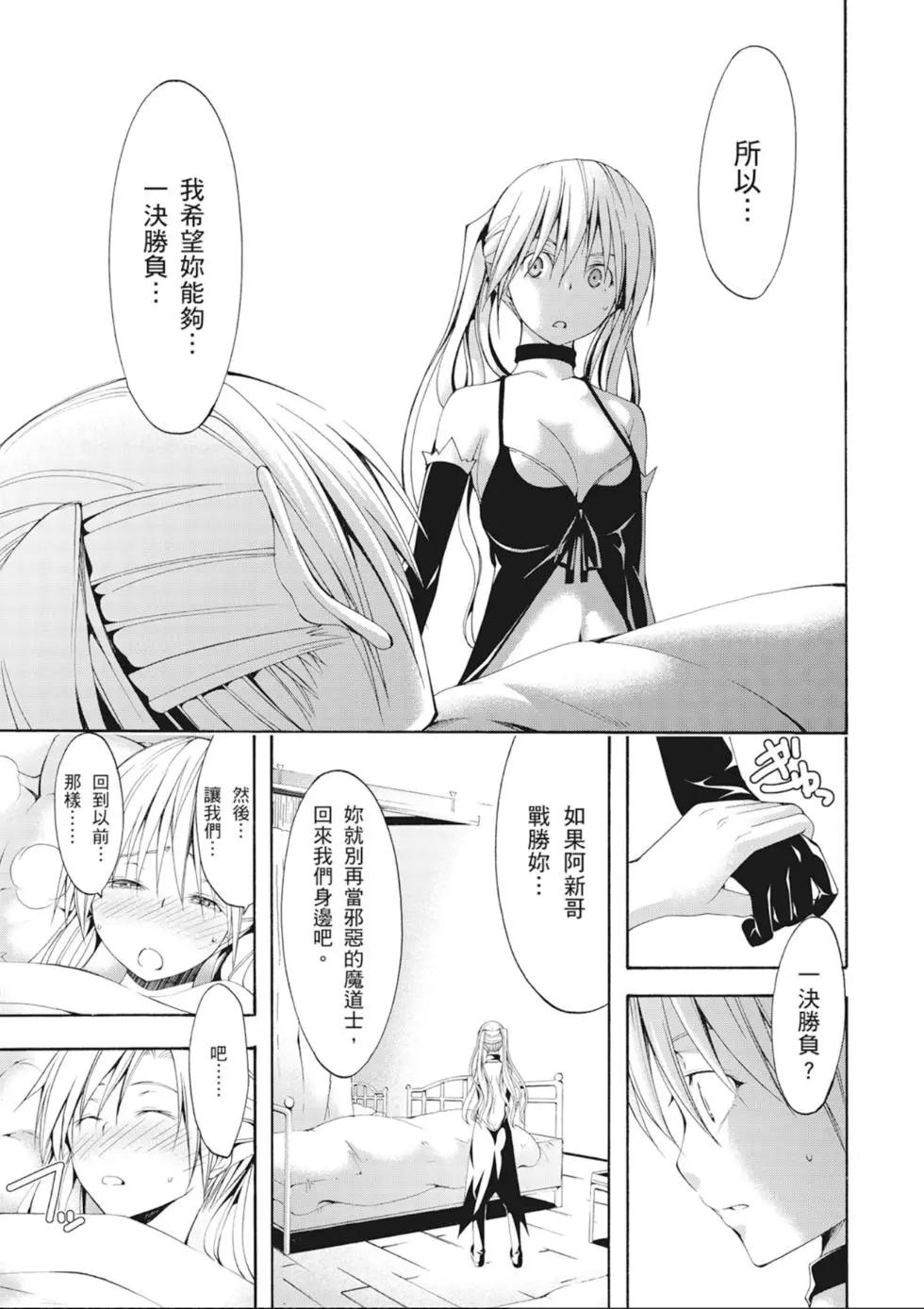 第 95 页