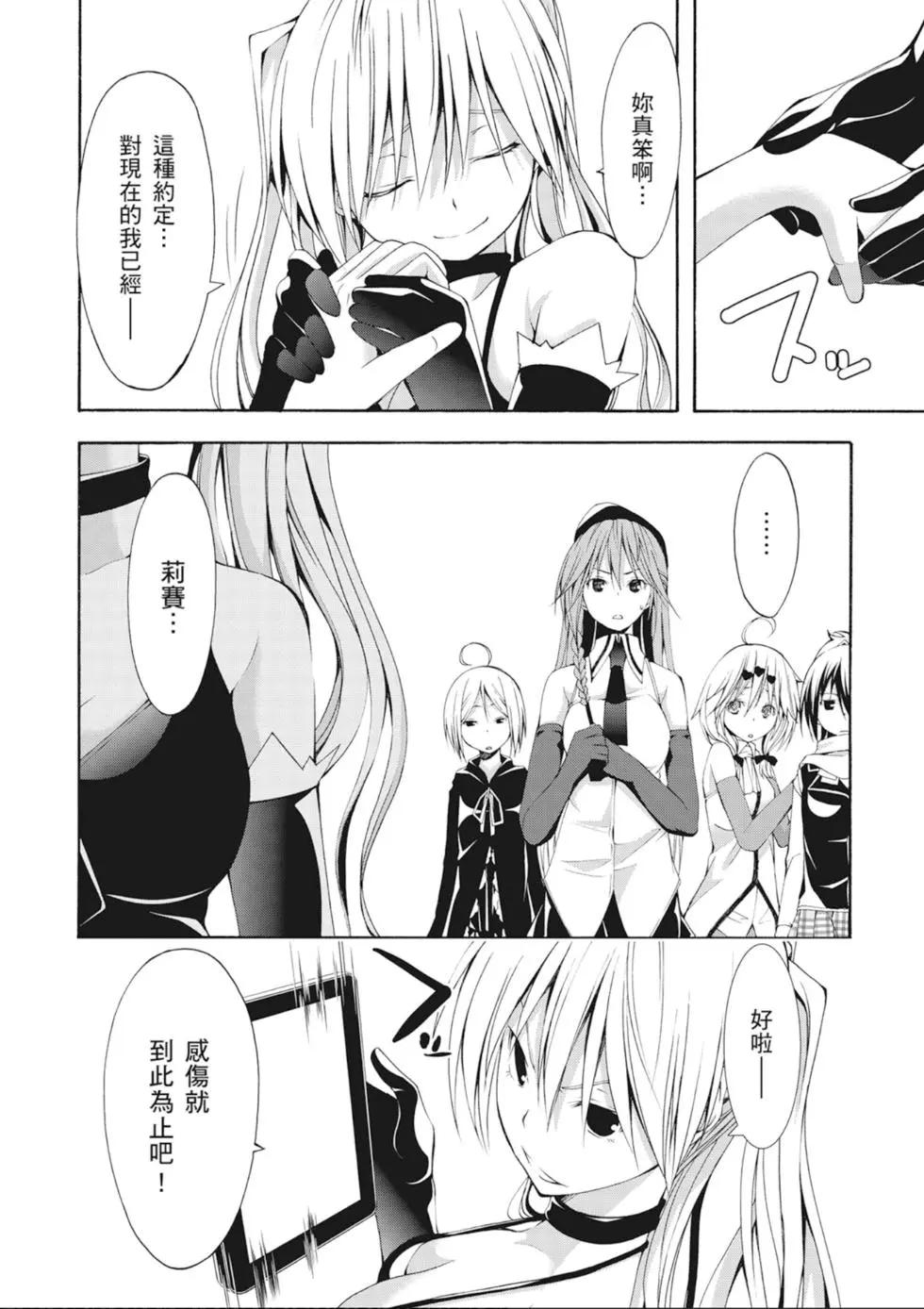第 96 页