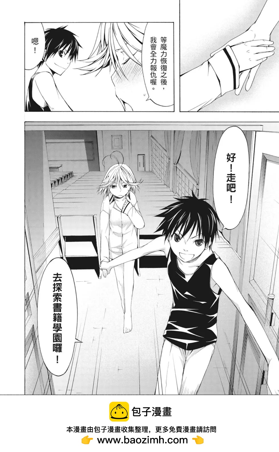 第 100 页