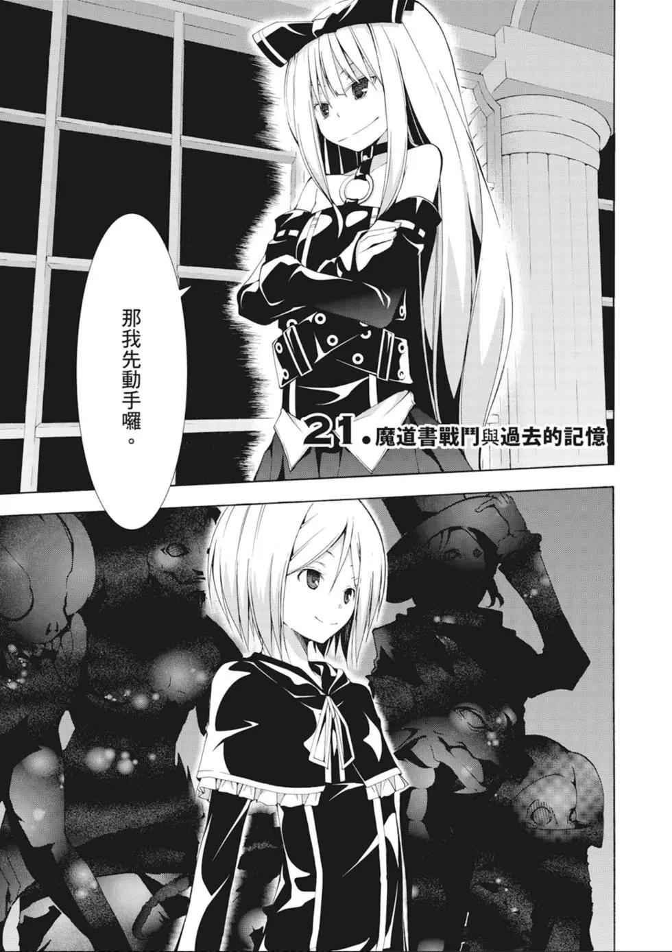 第 101 页