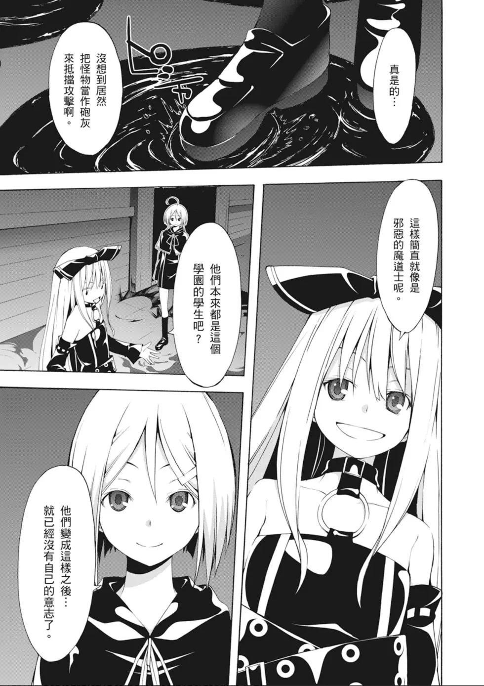 第 105 页