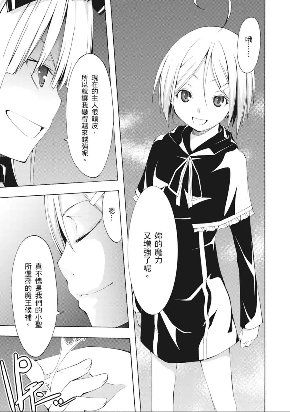 第 107 页