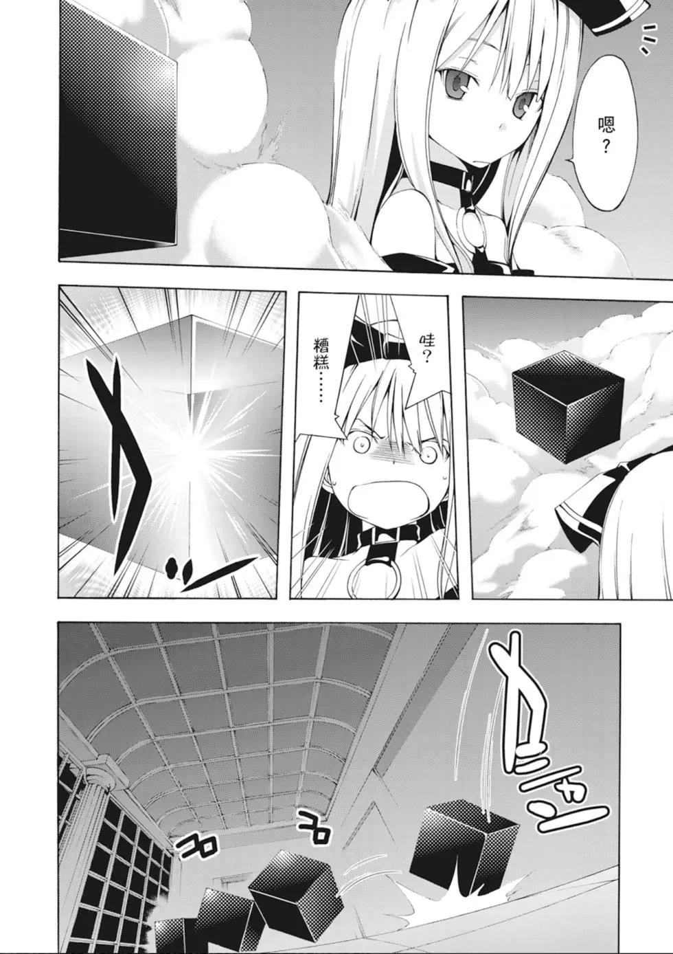 第 110 页