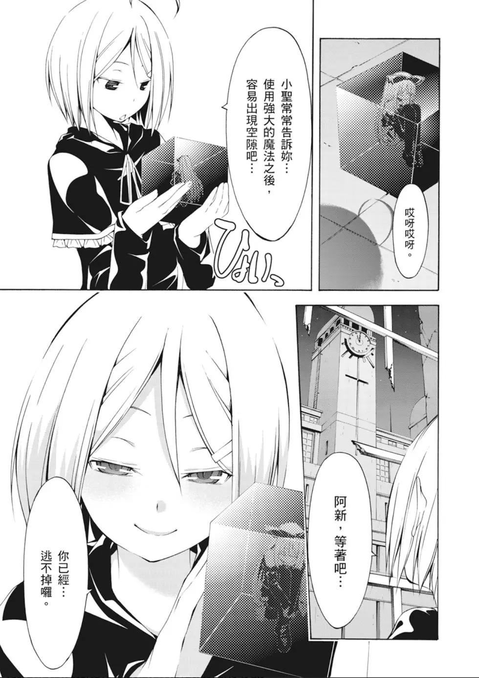第 111 页