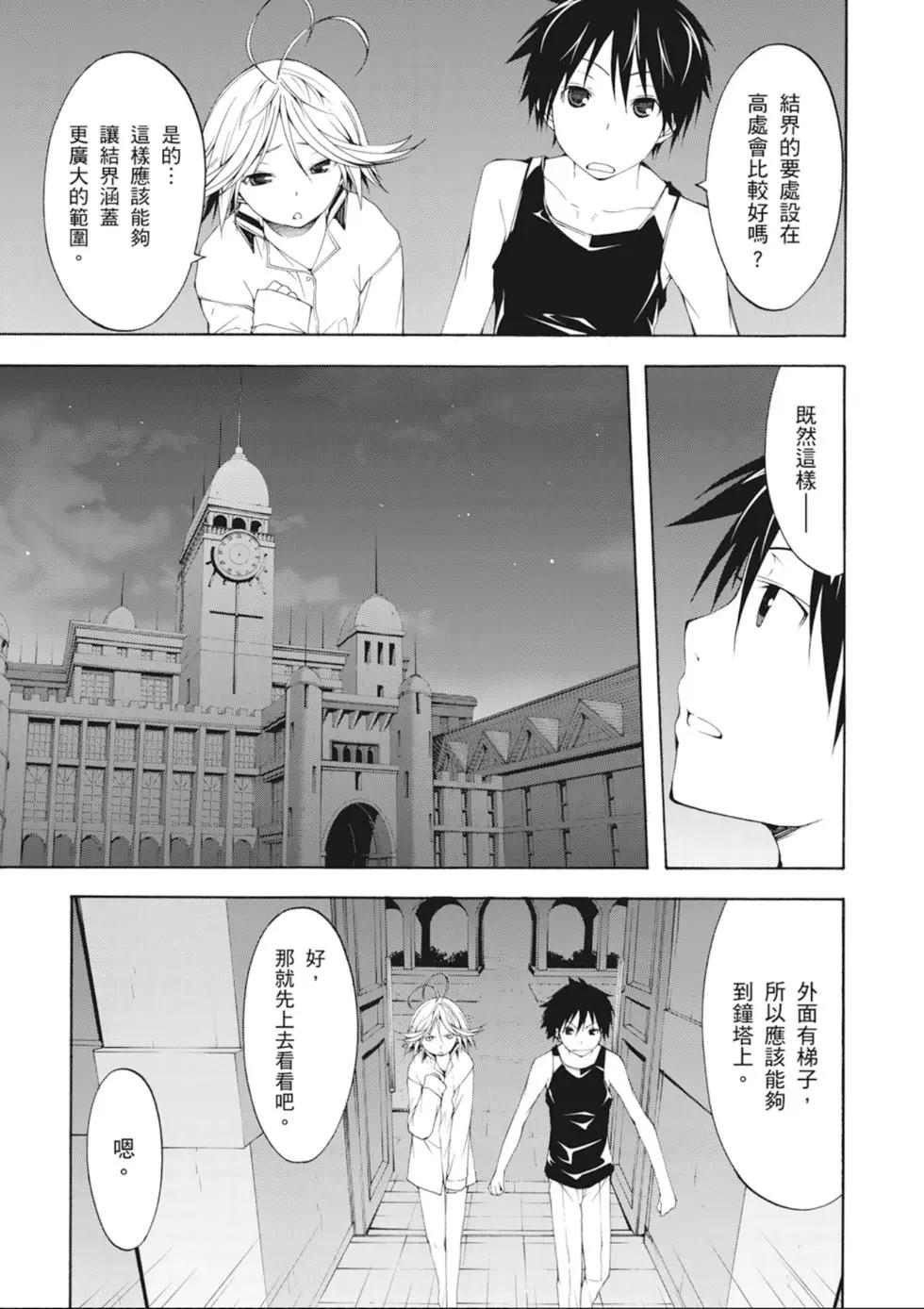 第 113 页