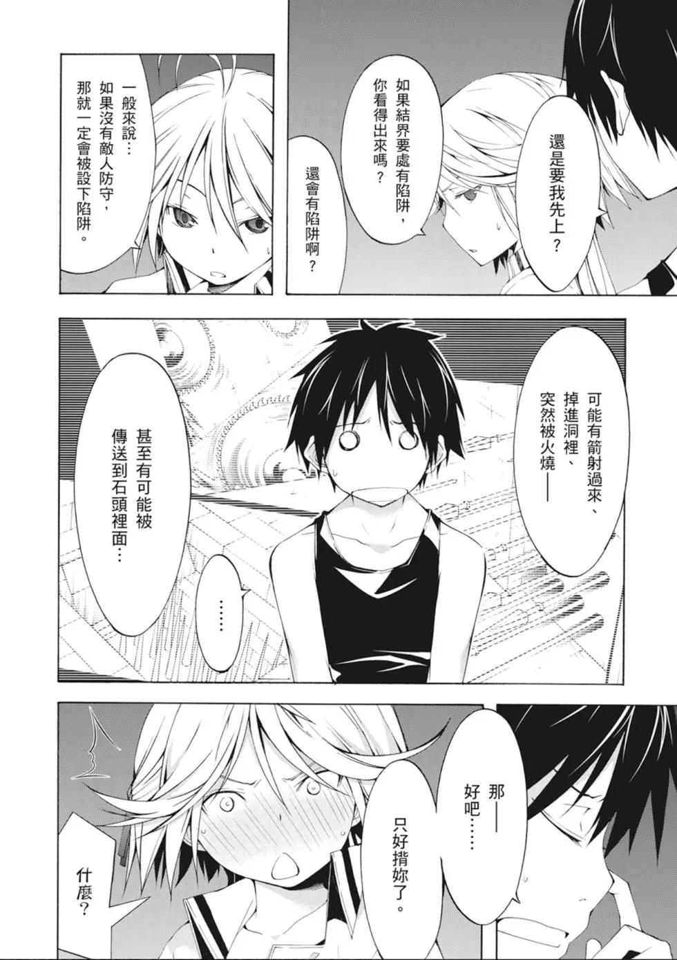 第 116 页