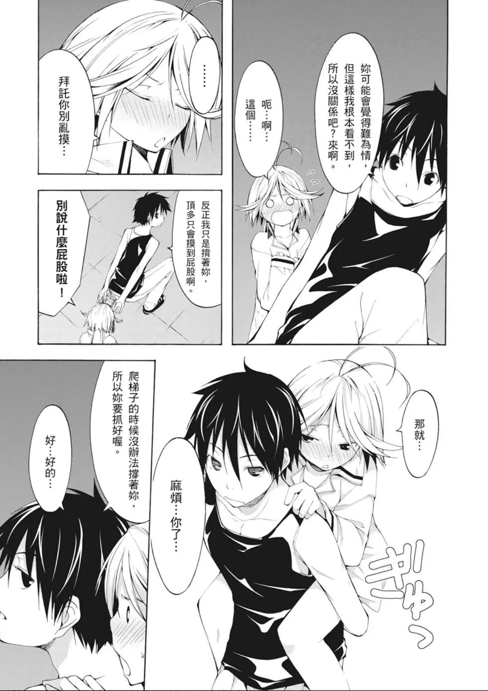 第 117 页