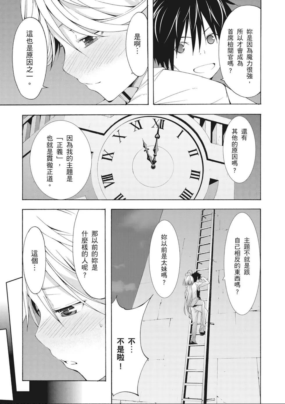第 119 页