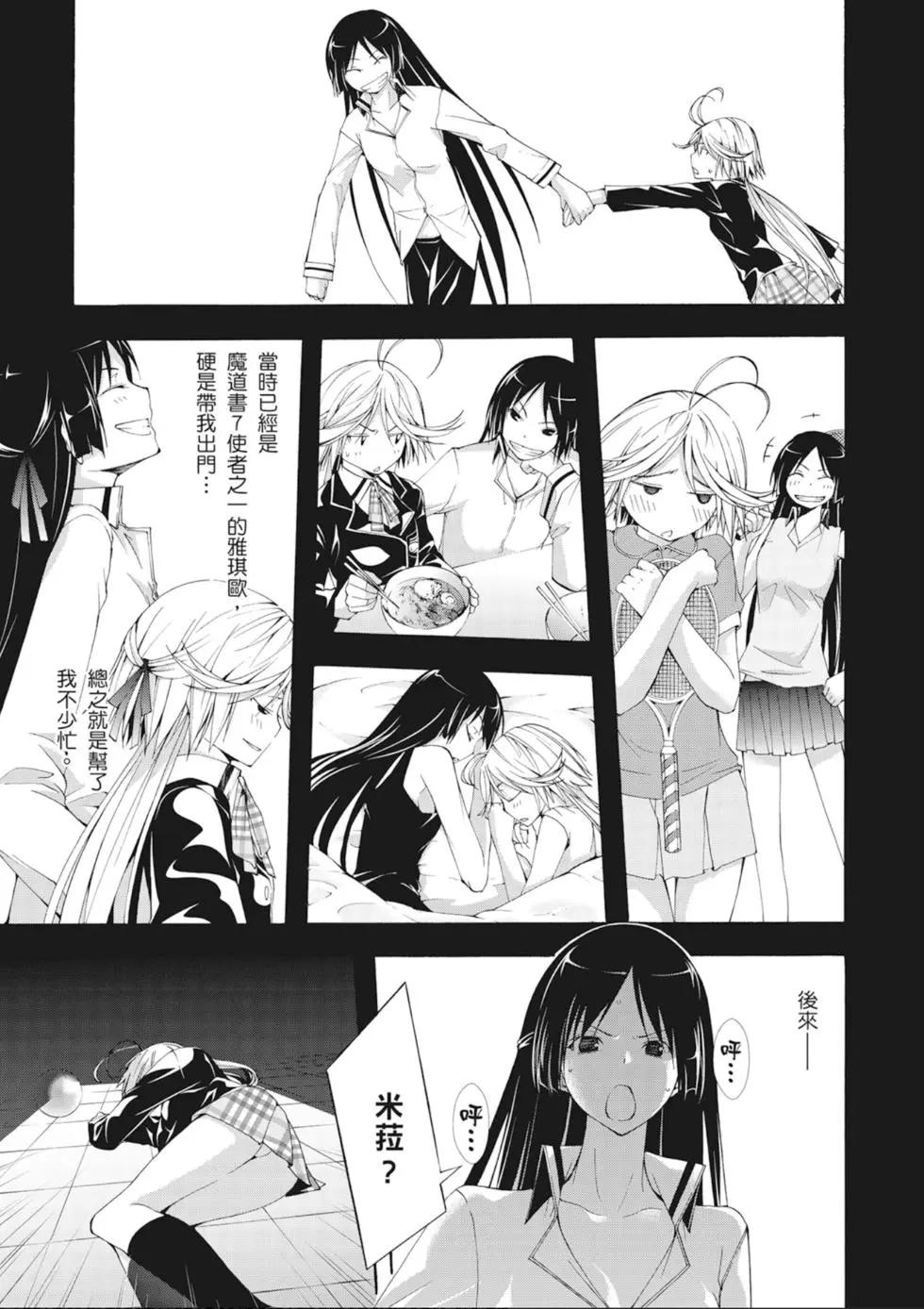 第 123 页