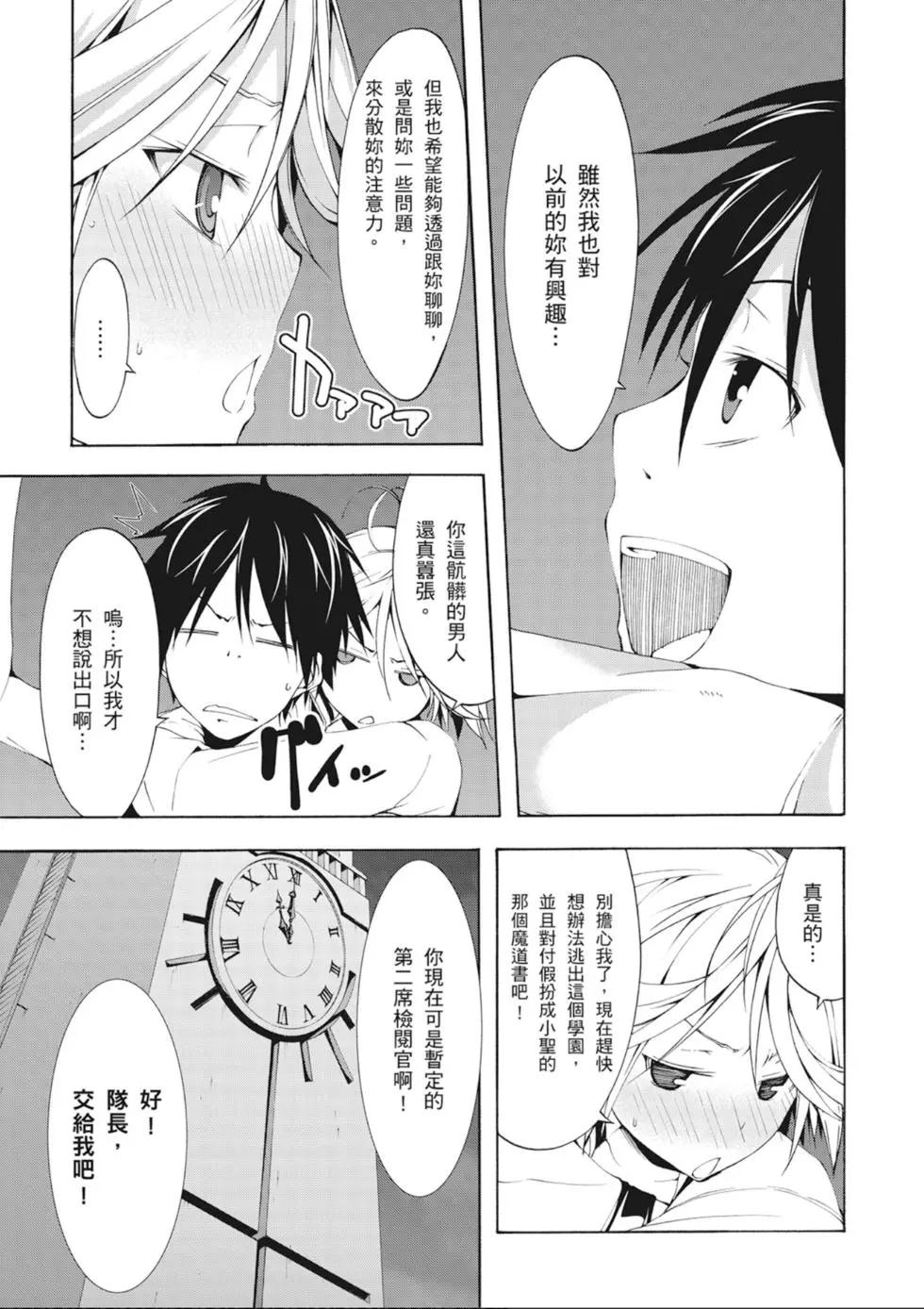 第 127 页