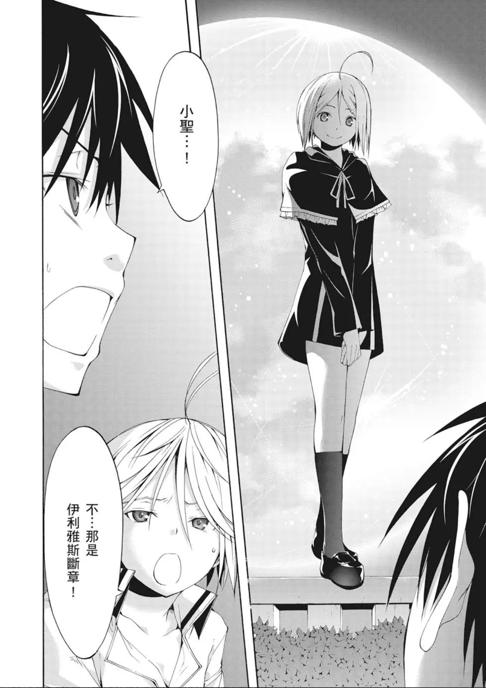 第 130 页
