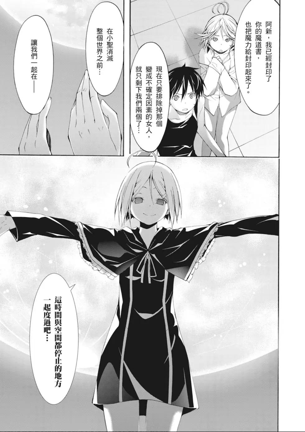 第 131 页