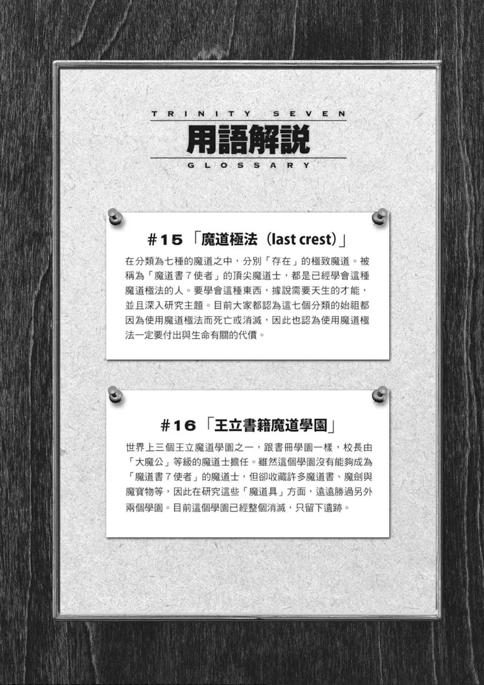 第 132 页