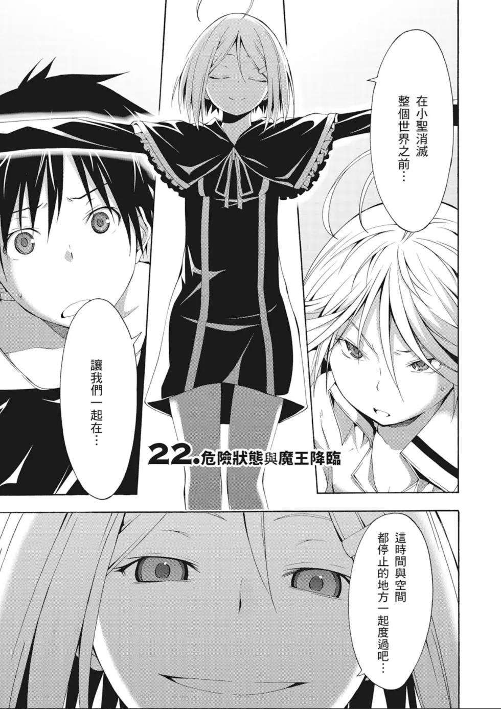 第 133 页