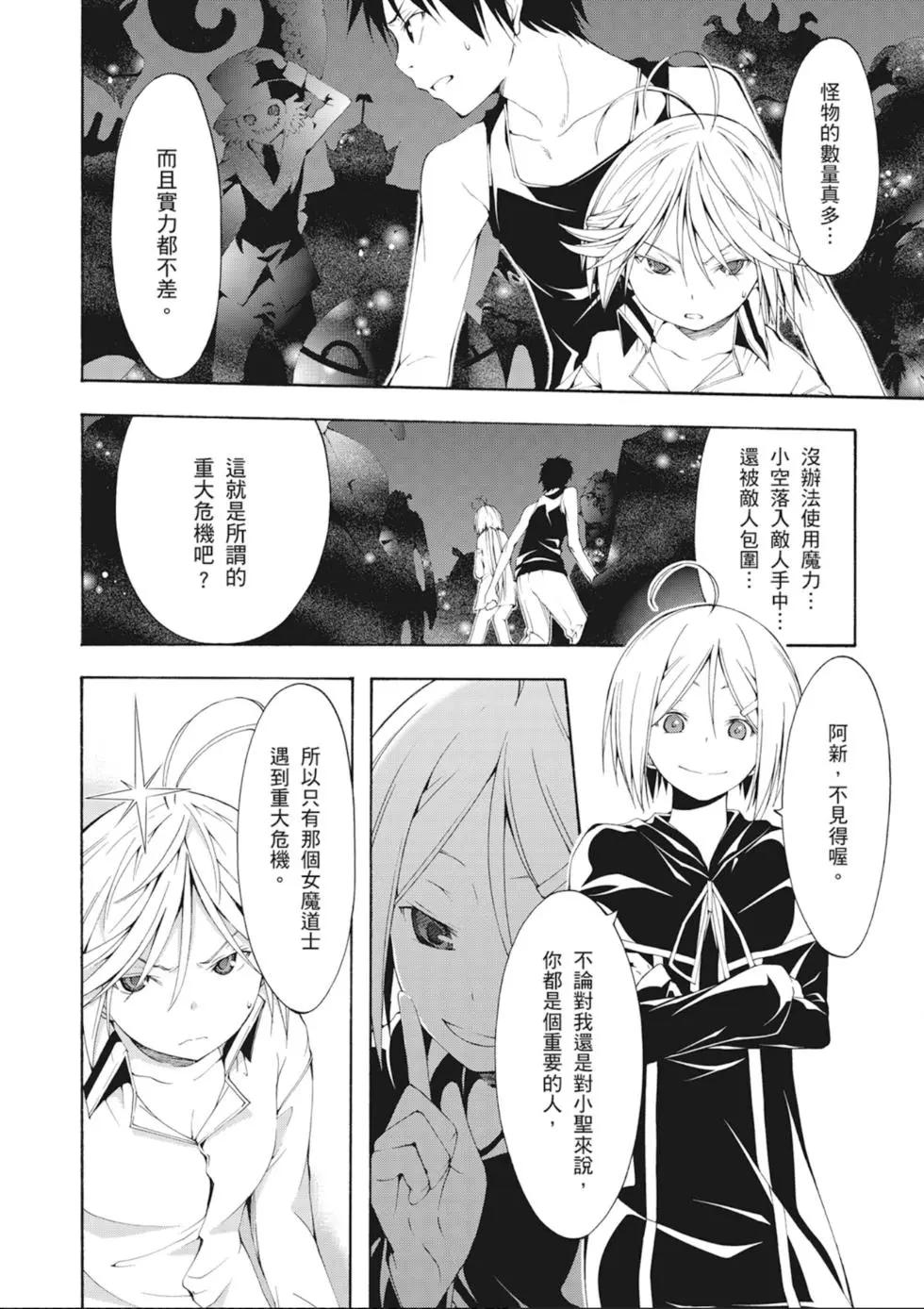 第 136 页