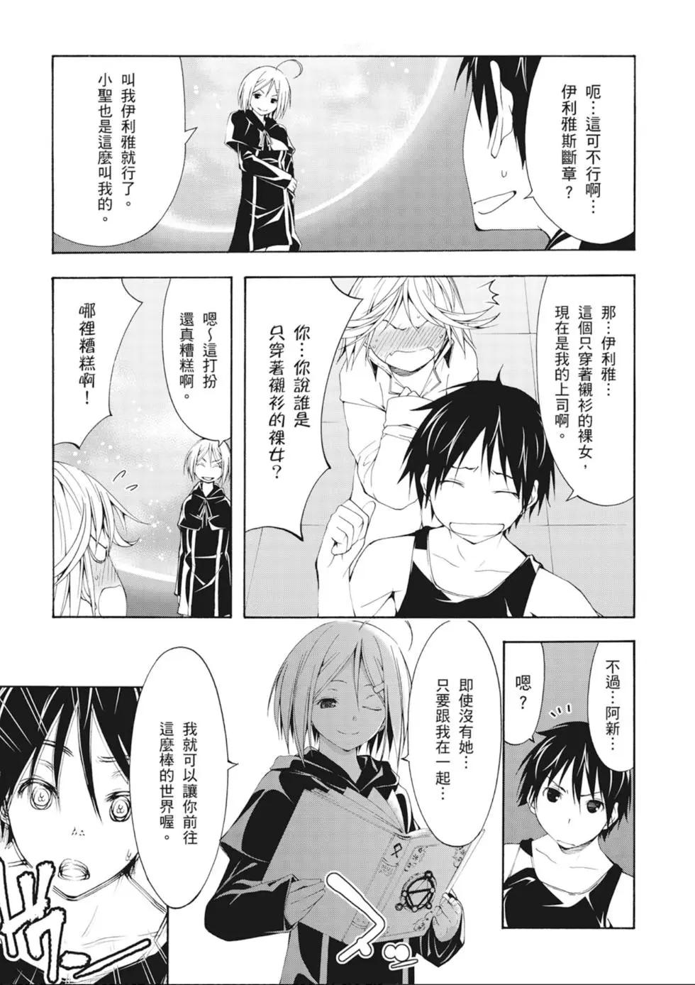 第 137 页