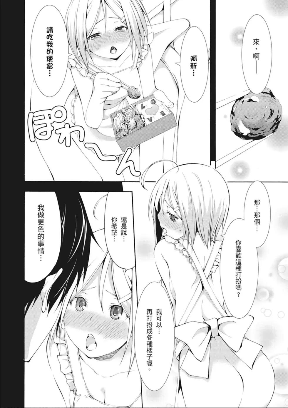 第 138 页