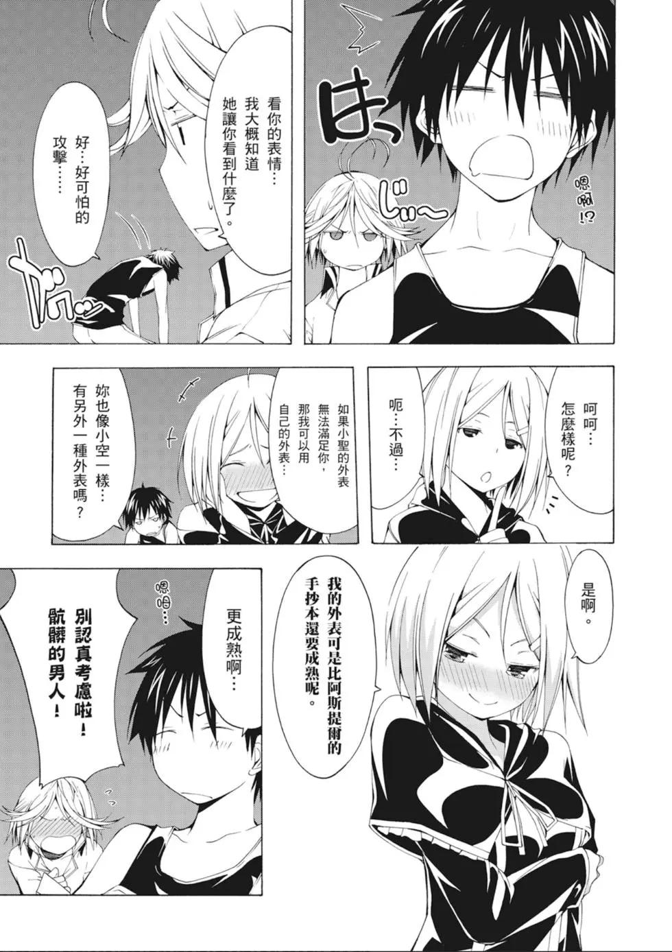 第 139 页