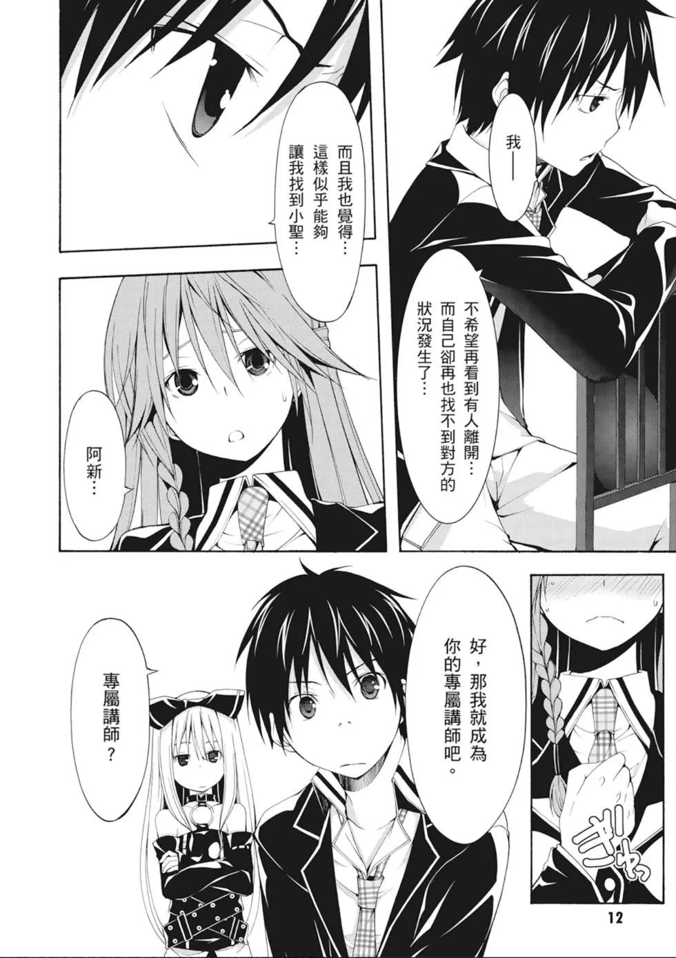 第 14 页