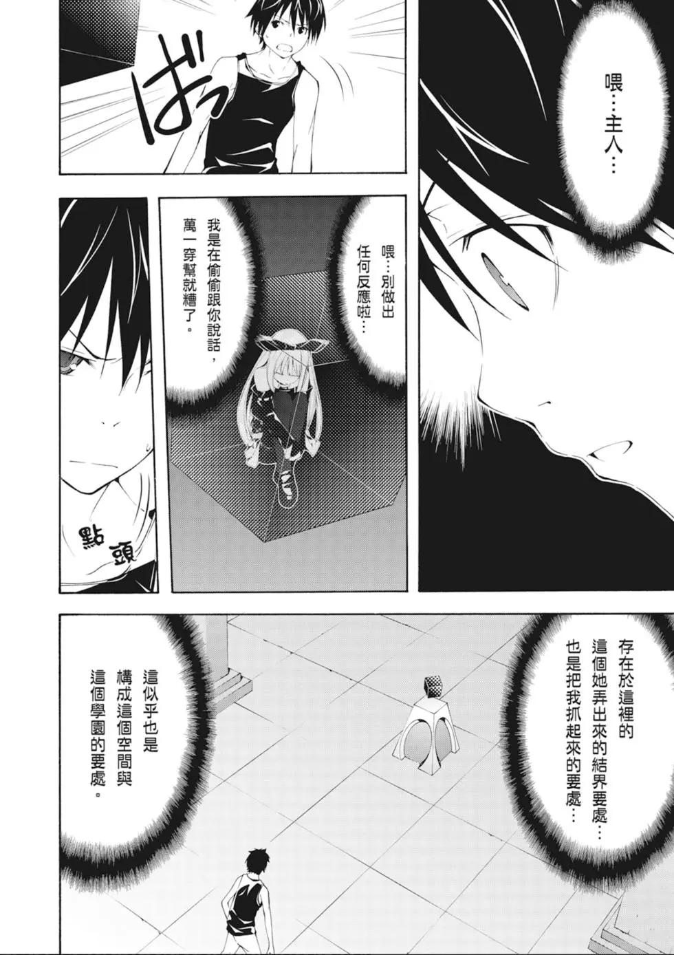 第 140 页