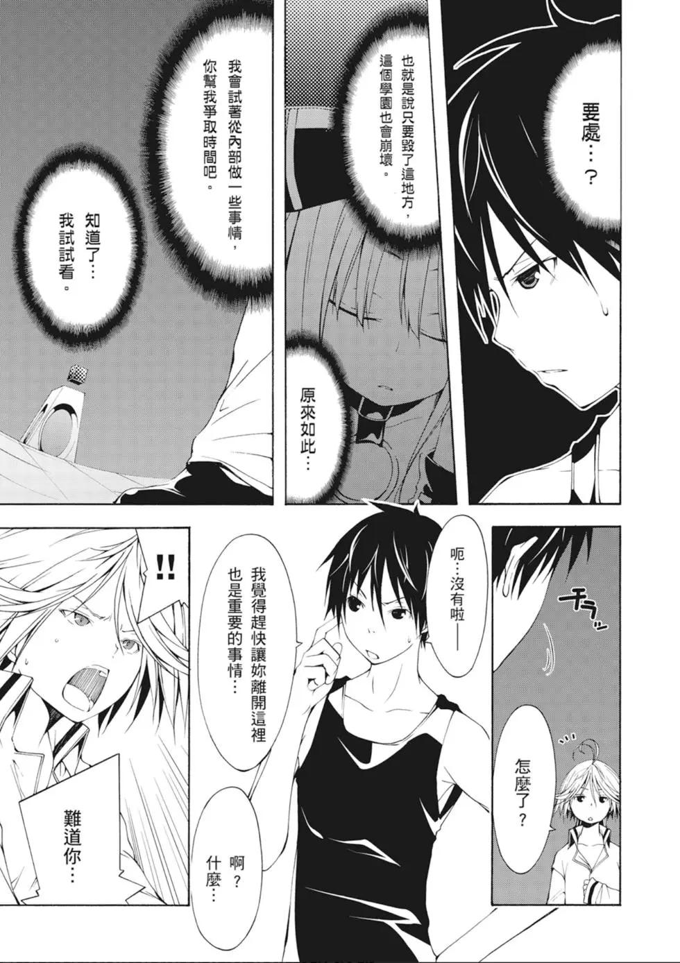 第 141 页
