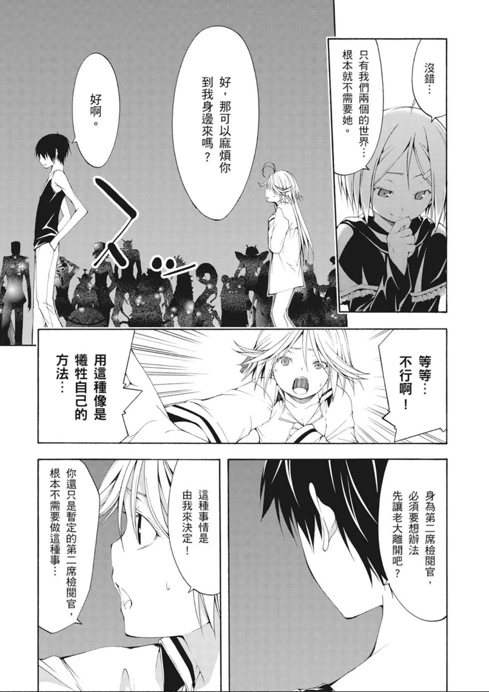 第 143 页