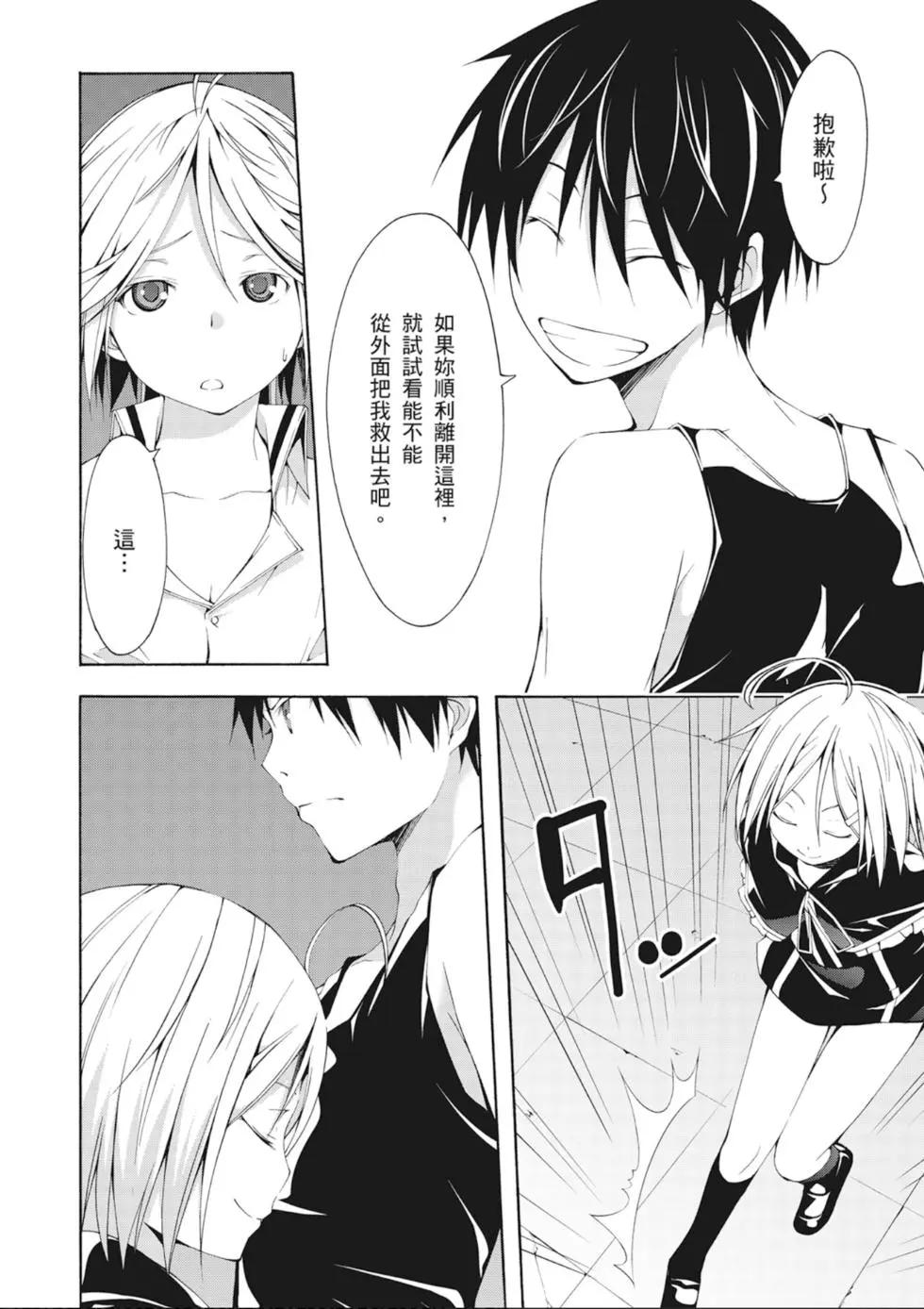 第 144 页