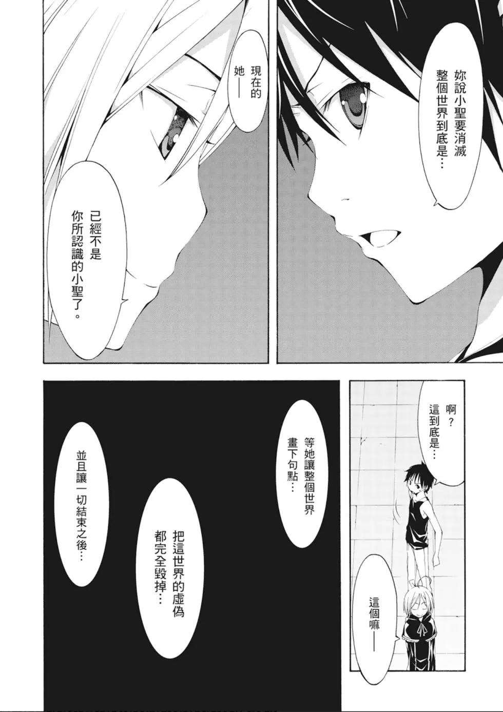 第 146 页