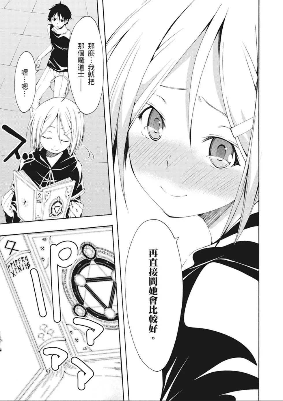 第 147 页