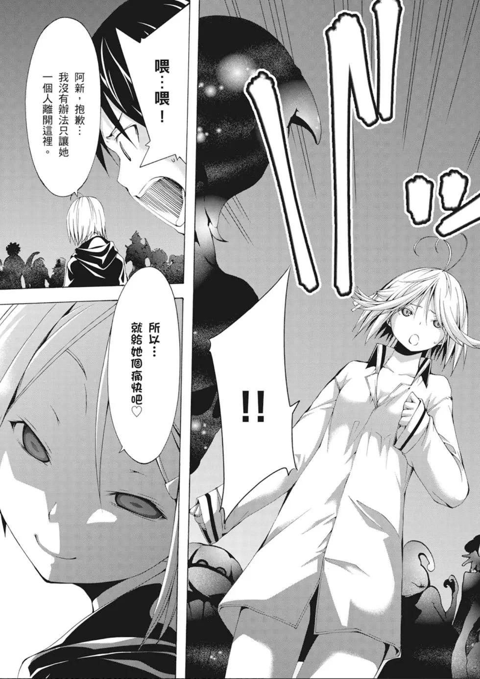 第 149 页