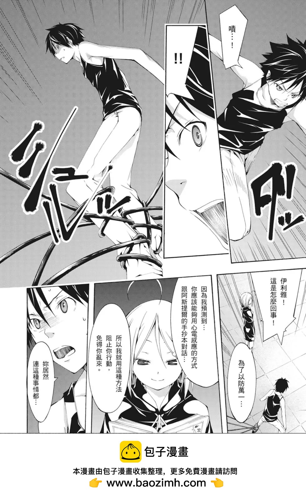 第 150 页