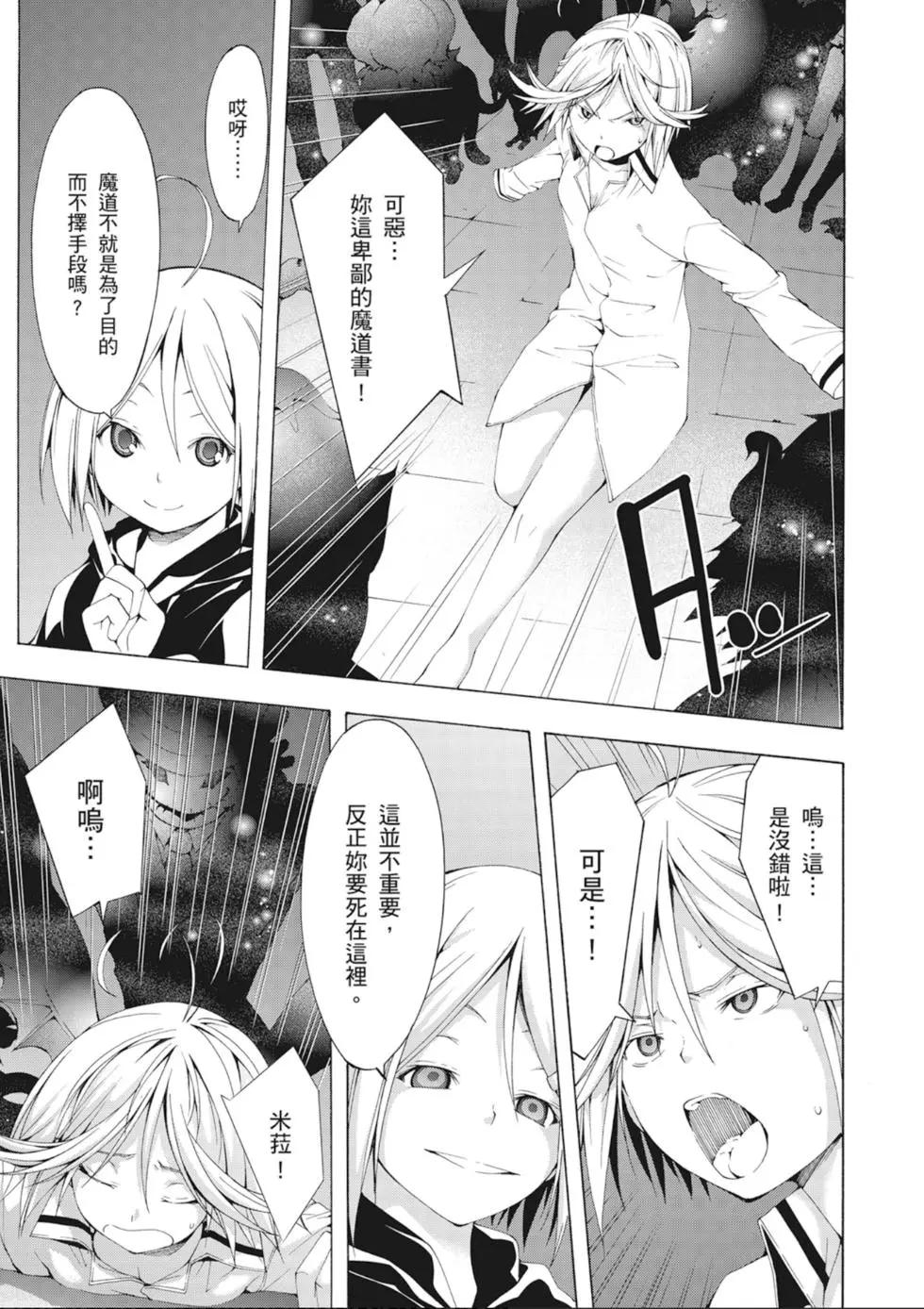 第 153 页