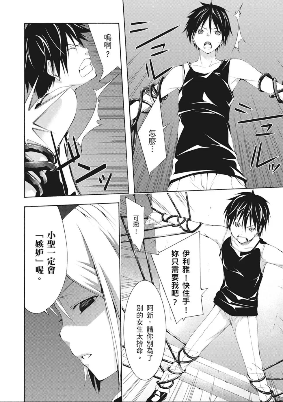 第 154 页