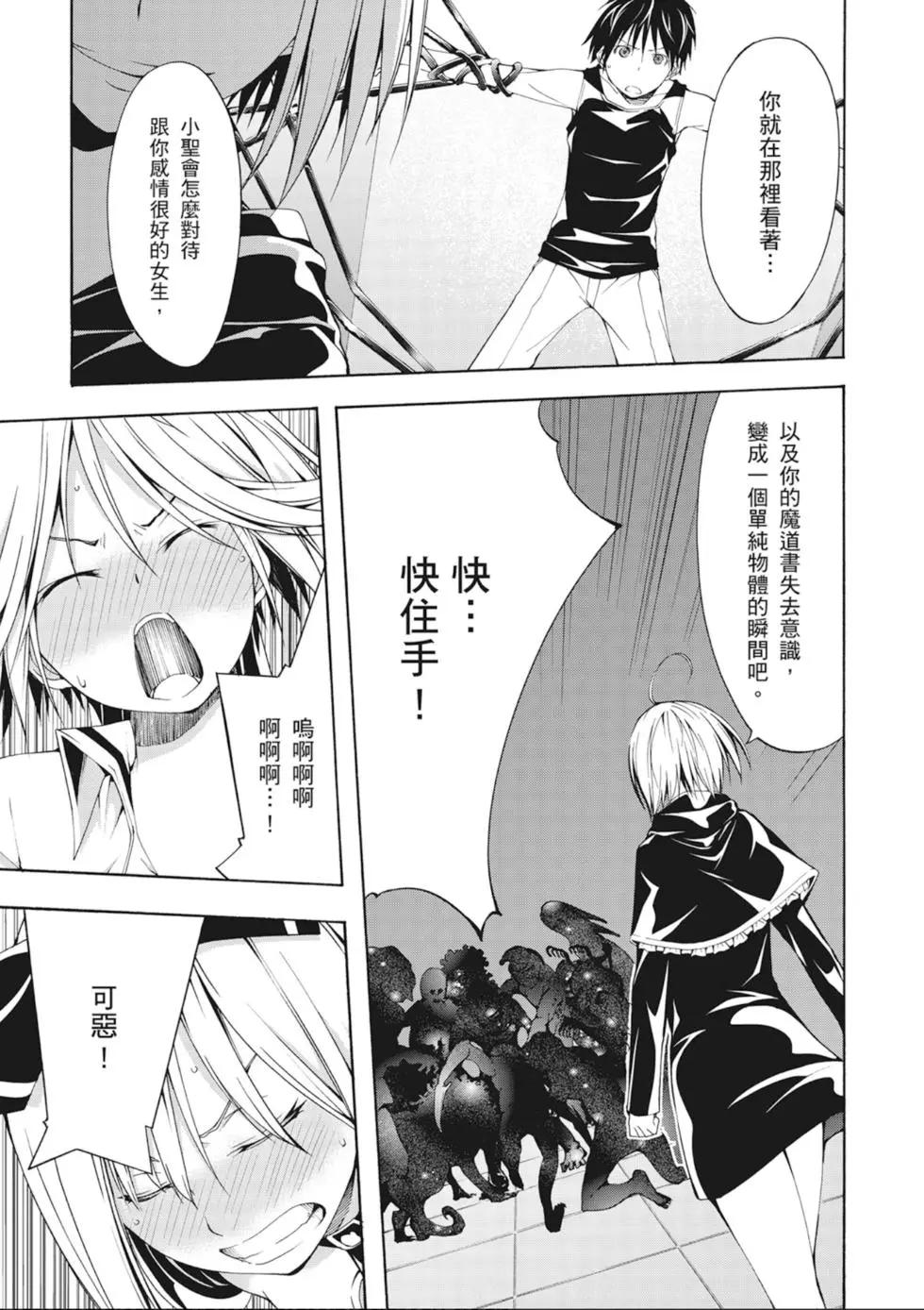 第 155 页