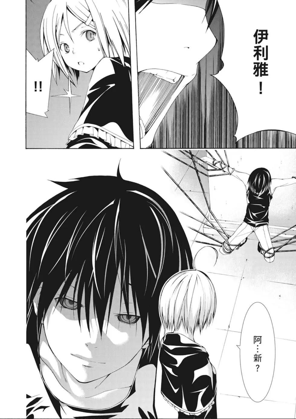 第 156 页
