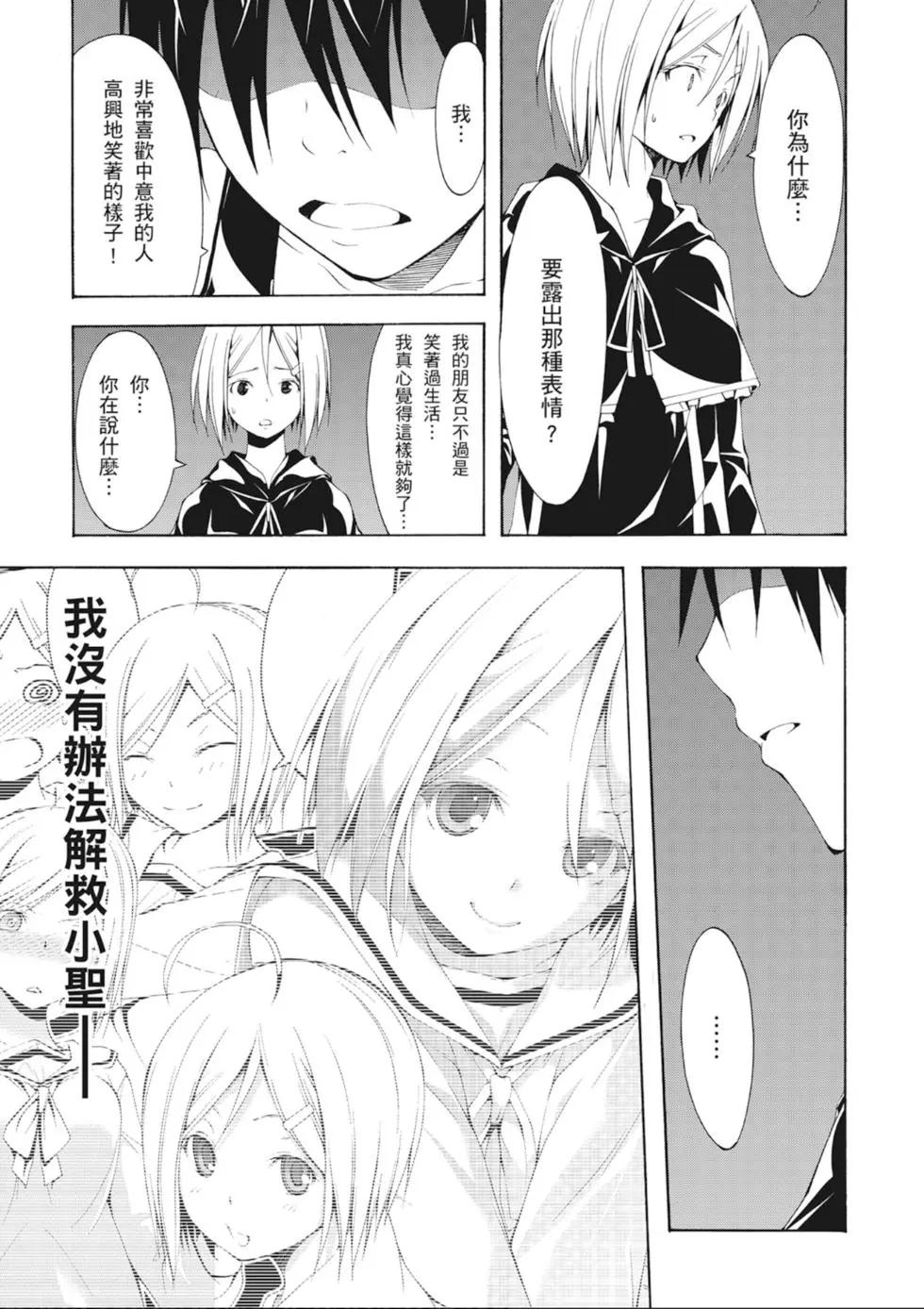 第 157 页