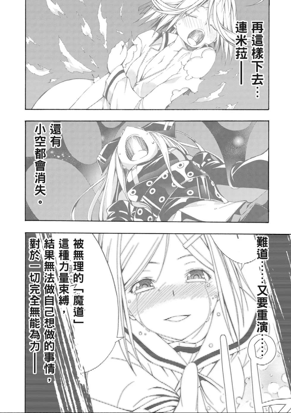第 158 页