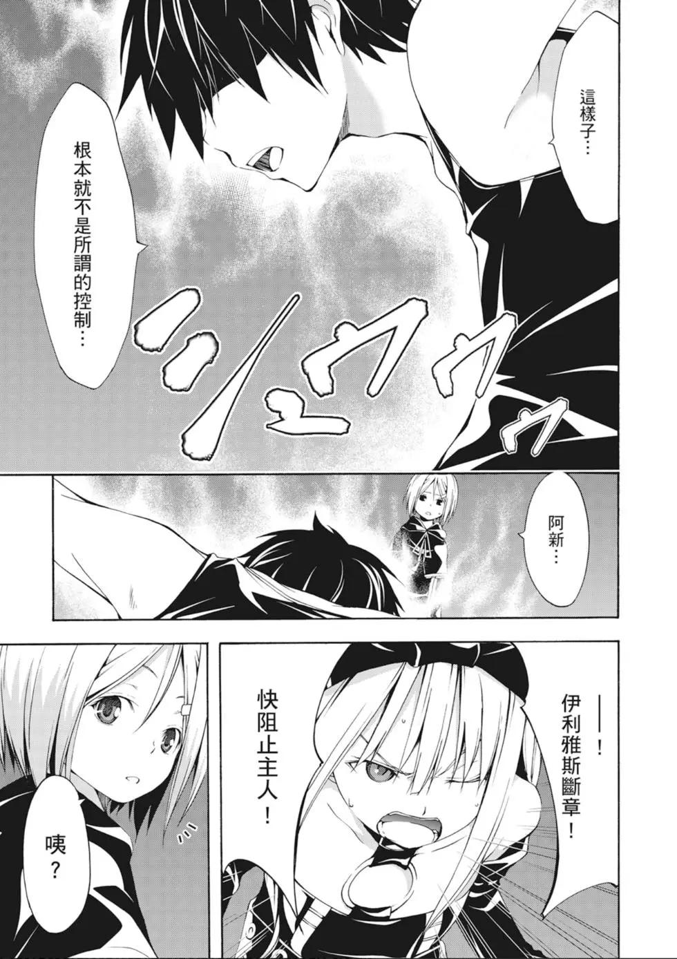 第 159 页