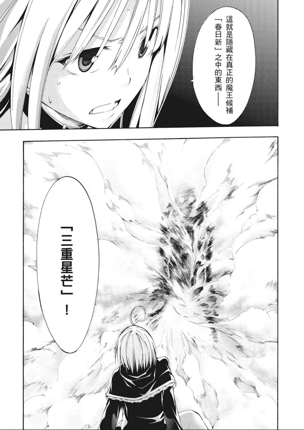 第 163 页