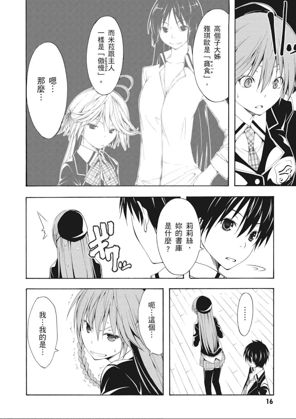 第 18 页