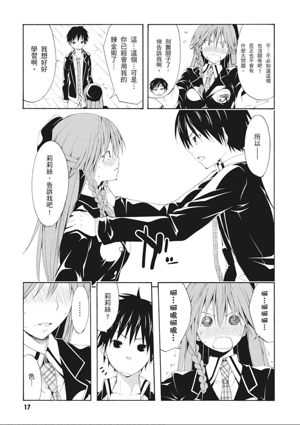 第 19 页
