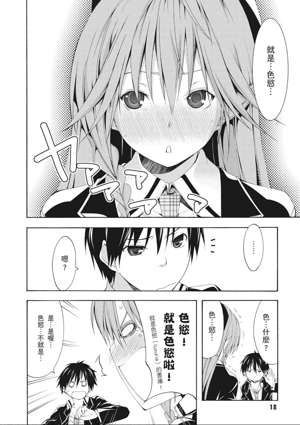 第 20 页