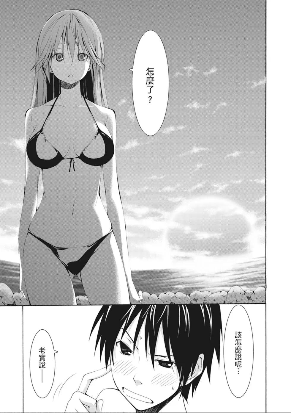 第 33 页