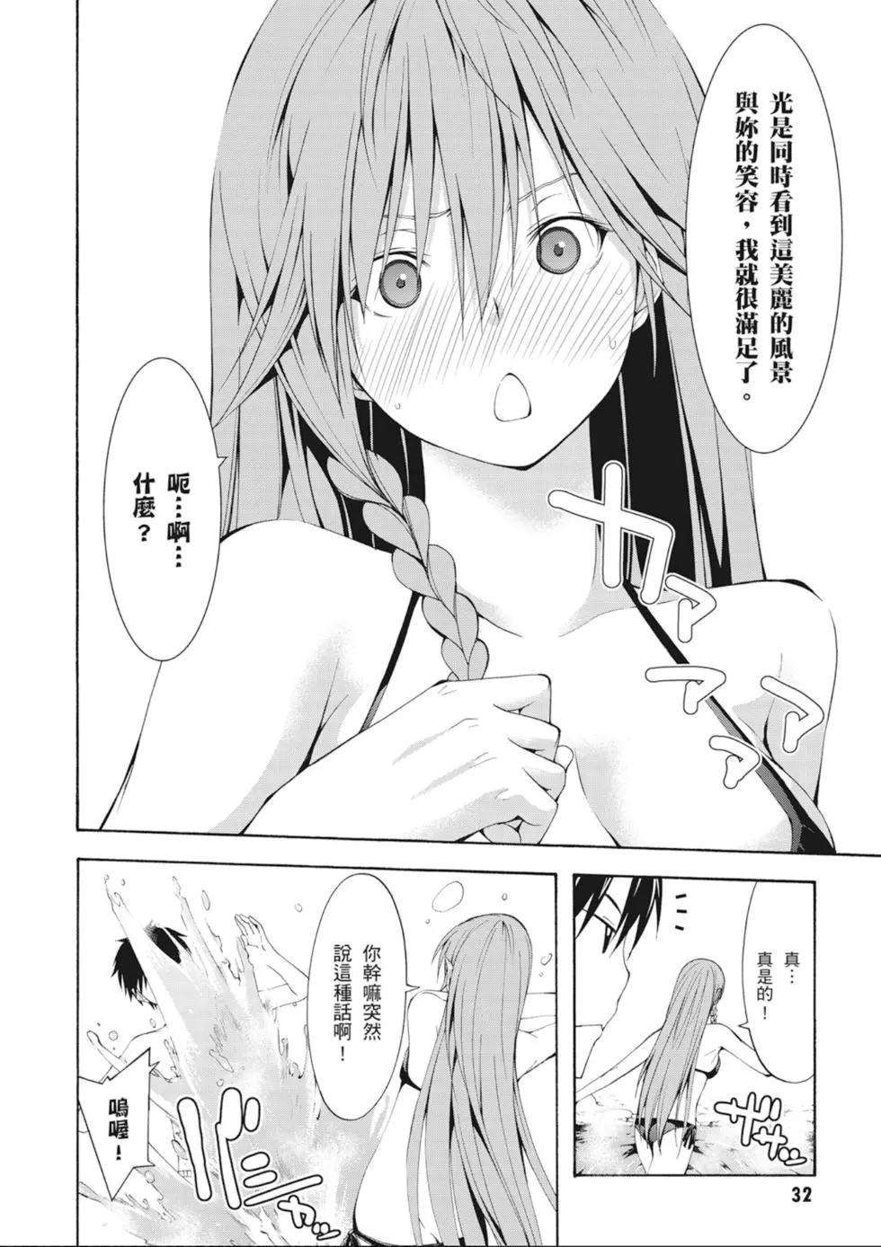第 34 页
